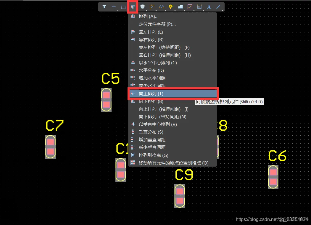 Altium Designer 18 速成实战 第五部分 PCB流程化设计常用操作（十七）器件的对齐与等间距_器件的对齐与等间距_11